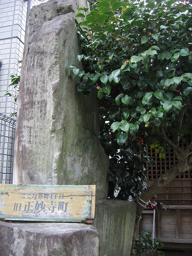 正妙寺2