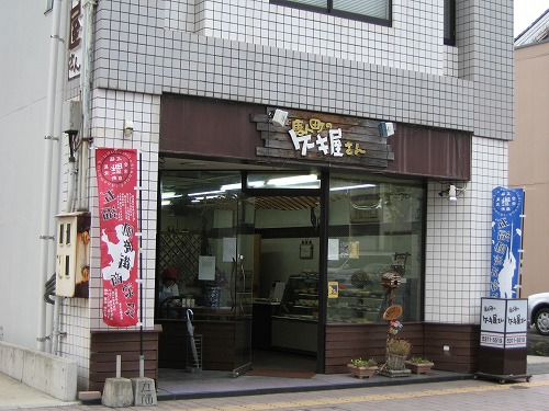 唐人町4