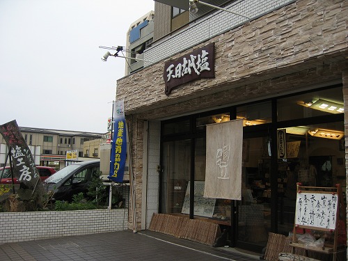 ソルトファーム塩工房6