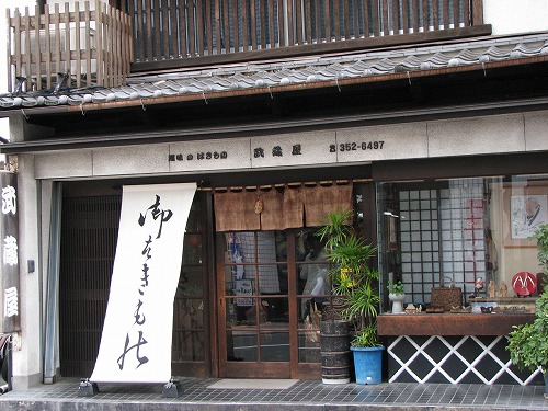 武蔵屋1