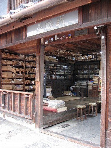 森本襖表具店2