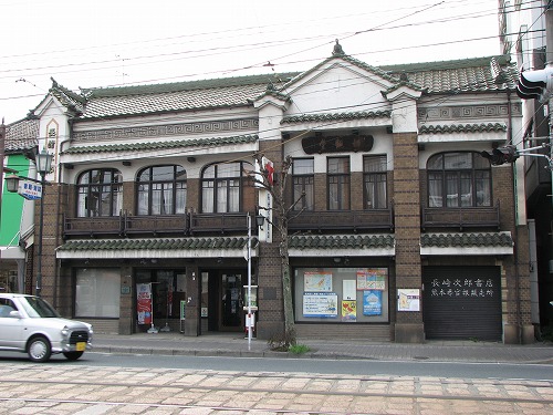 長崎次郎書店2