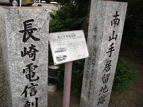 発祥の地4