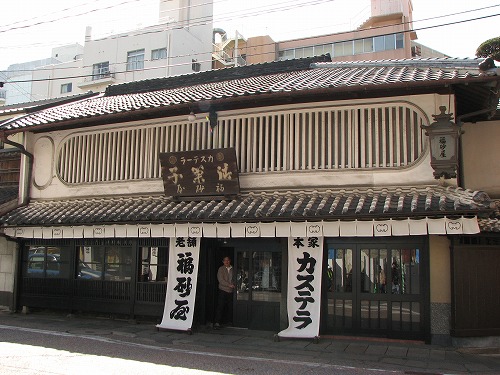 福砂屋2