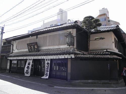 福砂屋8