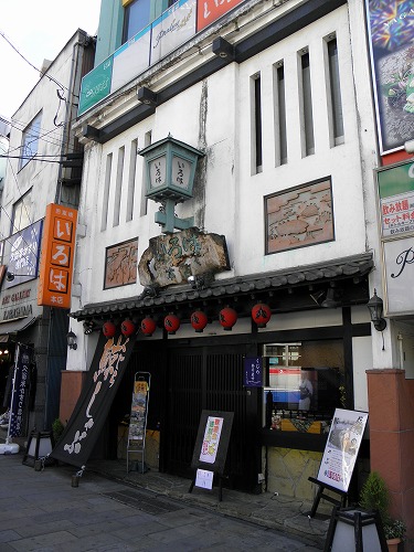 丸山町6