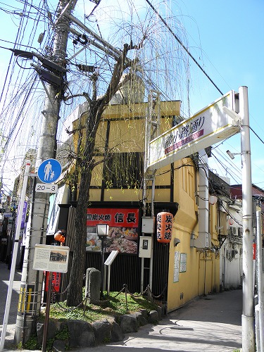丸山町4