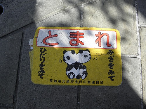 丸山町5