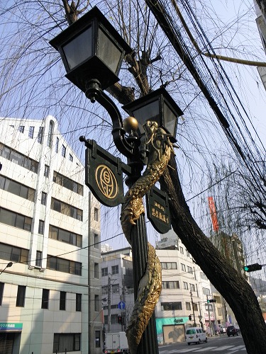 思案橋4