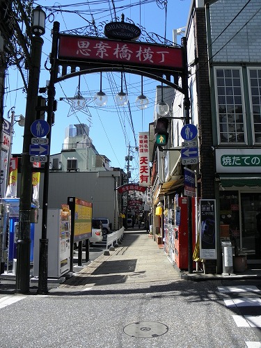 思案橋7