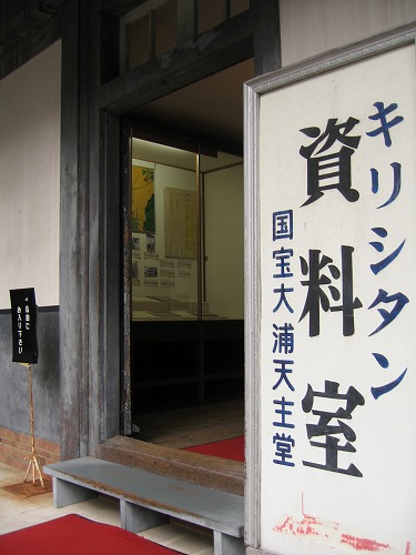 大浦天主堂4