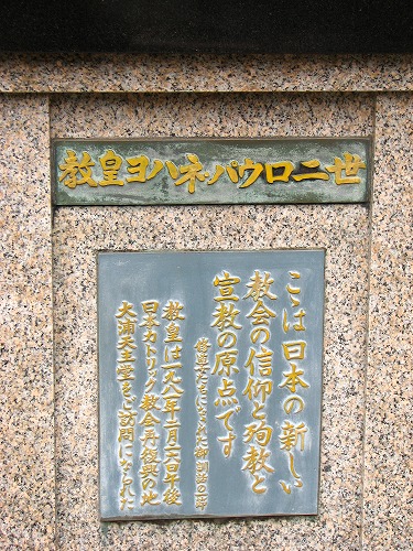 大浦天主堂10