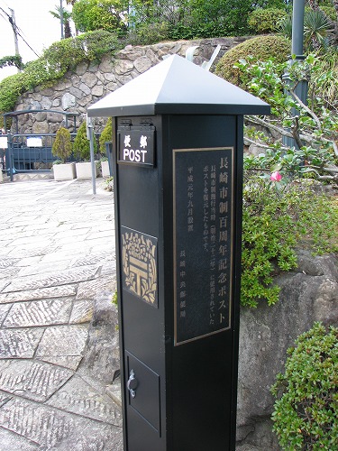 グラバー園26
