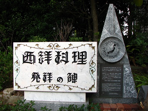 自由亭24