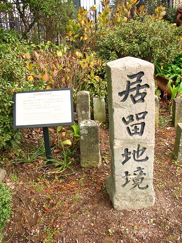 グラバー園7