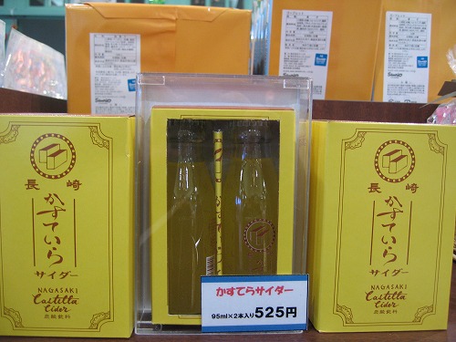 長崎伝統芸能館3