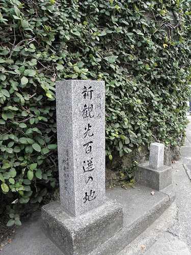 オランダ坂9