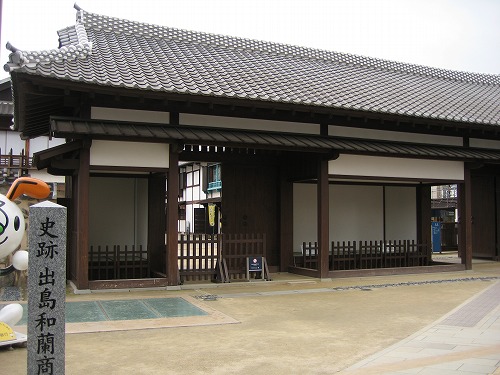 出島1