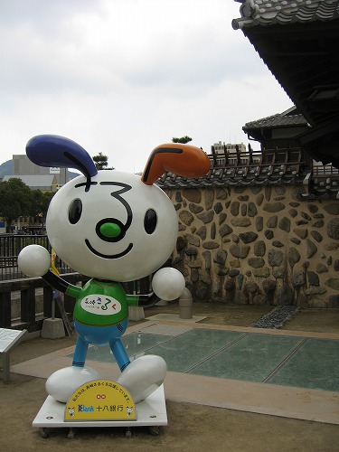 出島24