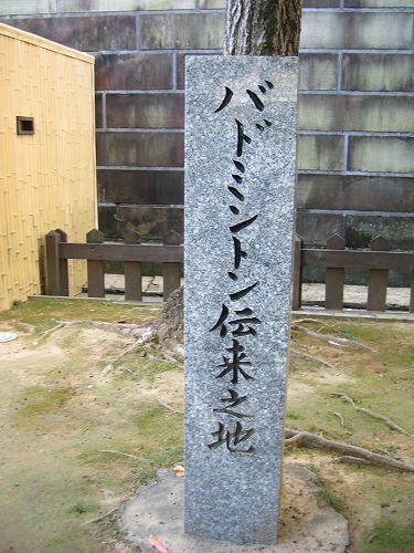 出島26