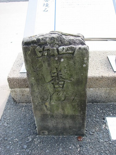 出島10