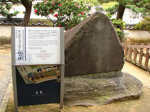 出島13