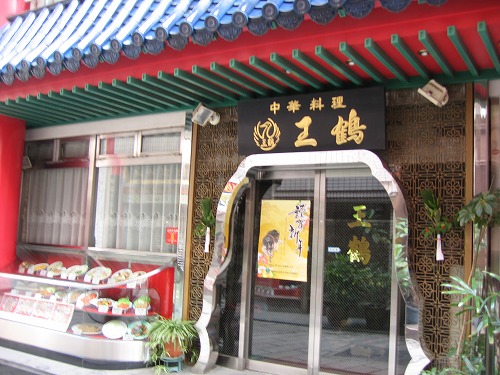 長崎新地中華街21