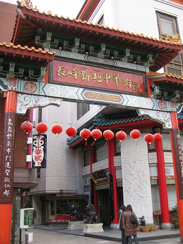 長崎新地中華街25