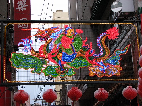 長崎新地中華街9