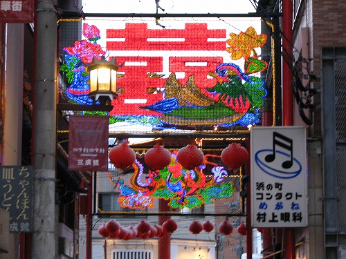 長崎新地中華街12