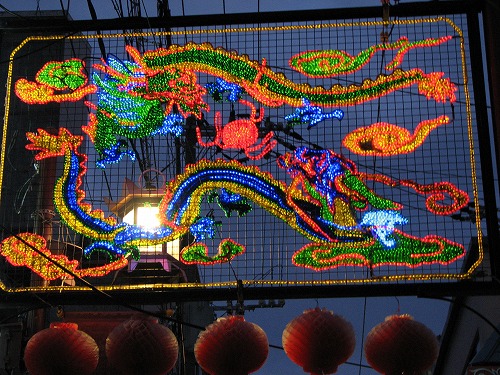 中華街11