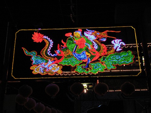 中華街1