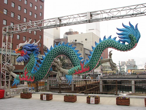 新地橋7