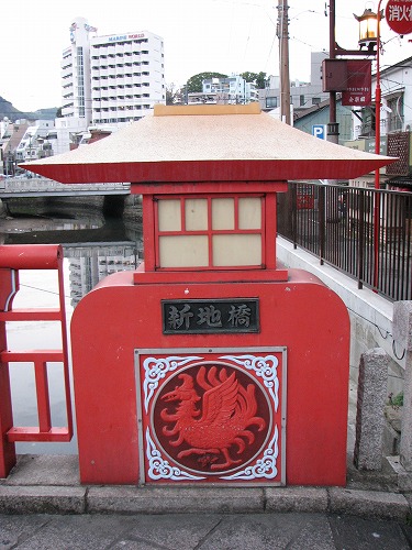 新地橋15