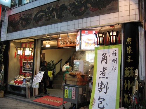 蘇州林1
