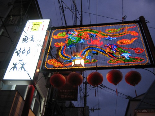 蘇州林13