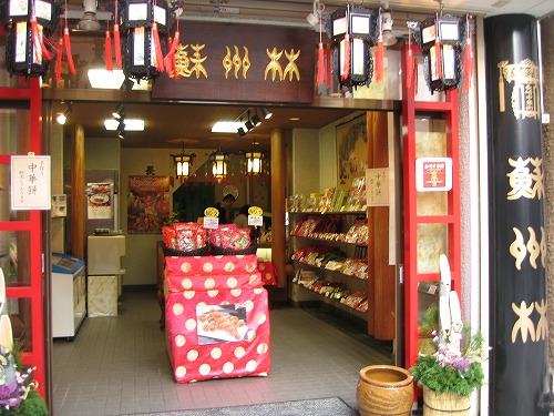 蘇州林2