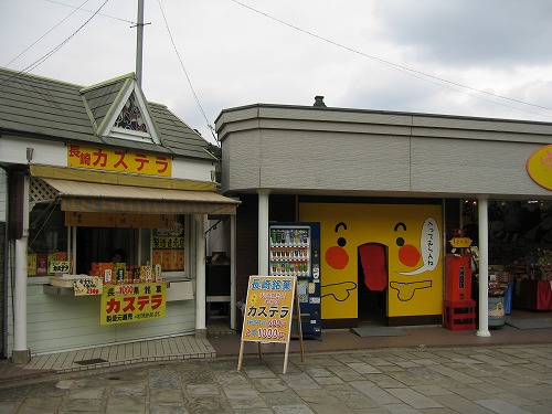 カステラ神社2