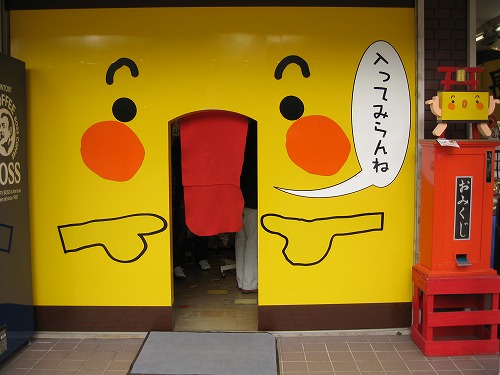 カステラ神社5
