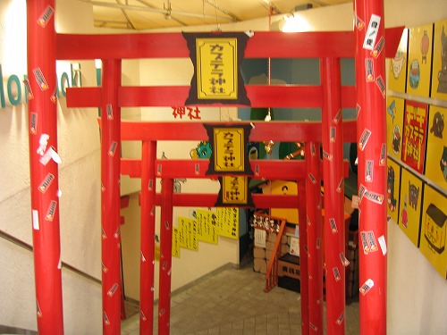 カステラ神社3