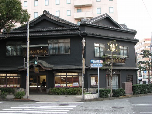 文明堂1