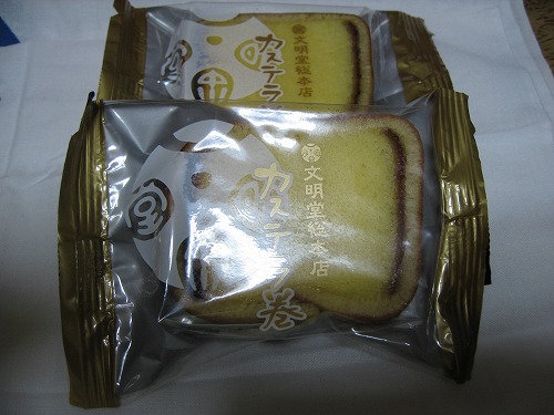 文明堂12