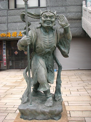 四海楼10