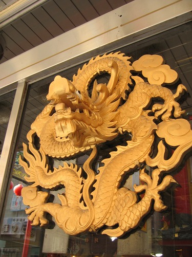 桃華園9