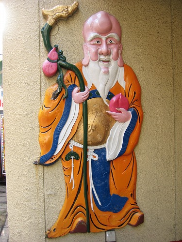 桃華園5