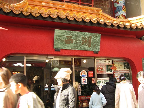 西湖3