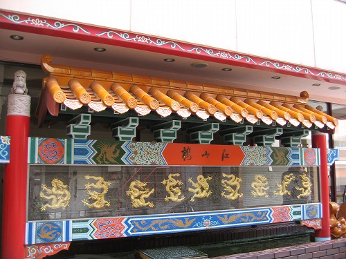 江山楼5