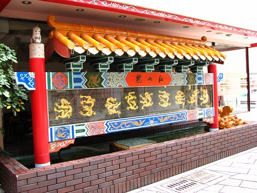 江山楼7