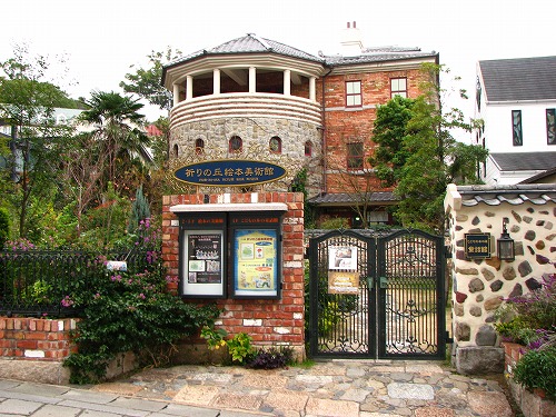 祈りの丘絵本美術館1