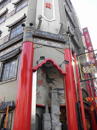 會楽園10